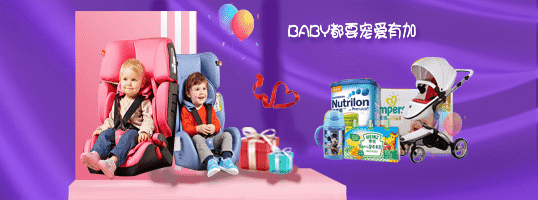 母嬰P站免费看片標簽方案