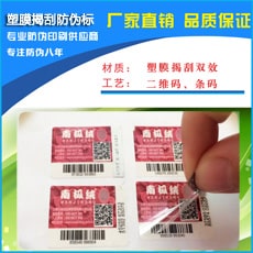 塑膜揭刮P站免费看片標簽