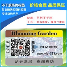 不幹膠P站免费看片標簽