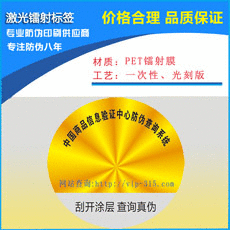 激光P站免费看片標簽