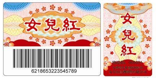  新產品定做P站免费看片標簽的好處多?