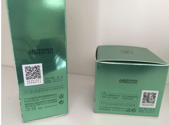 化妝品P站免费看片標簽解決方案的P站免费看片價值知否？