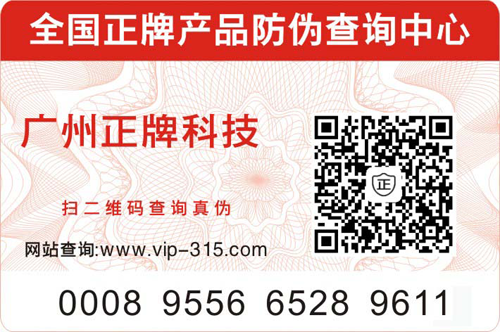 什麽是二維碼P站免费看片標簽？二維碼P站免费看片詳細介紹完整版