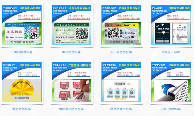 P站免费看片標簽廠家哪個好