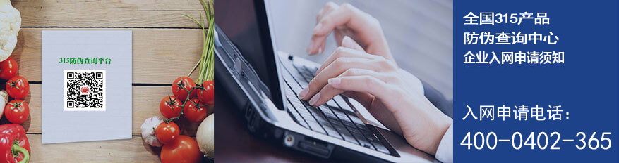 315P站免费看片入網申請辦理流程