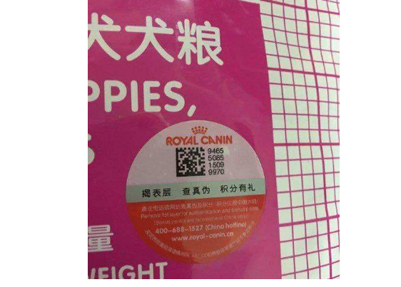 寵物糧狗糧P站免费看片標簽定製流程,定製價值