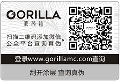 二維碼P站免费看片標簽 幫您解決假貨問題