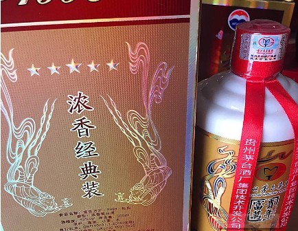 酒類P站免费看片標貼定製保護產品的質量，好用