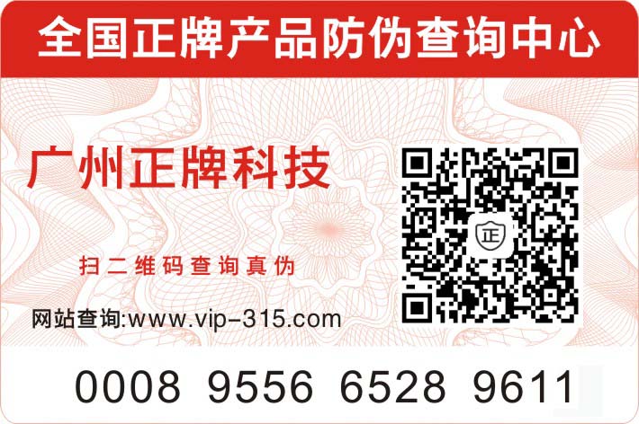 全國P站破解版產品P站免费看片查詢中心