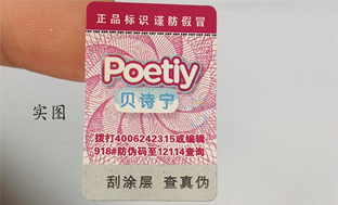 P站免费看片標貼定製印刷流程