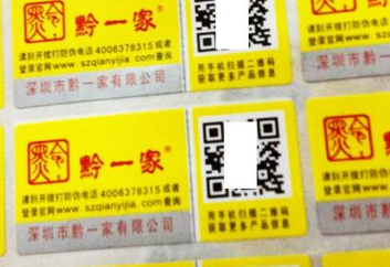 P站免费看片商標定製印刷技術講解