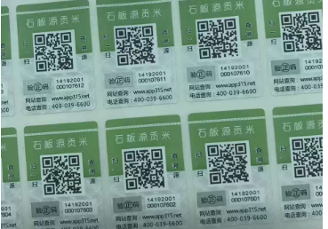 二維碼P站免费看片標識有何優點?