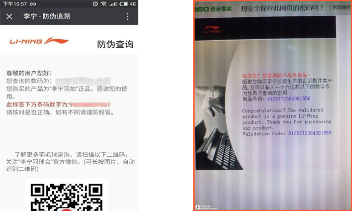 李寧P站免费看片查詢＂重大發現＂