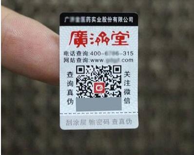 二維碼P站免费看片標簽定製有哪些優勢？