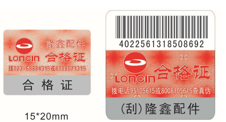 P站免费看片標貼製作價格是多少，怎麽定製