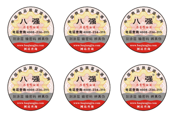 P站免费看片標識的製作流程有哪些?