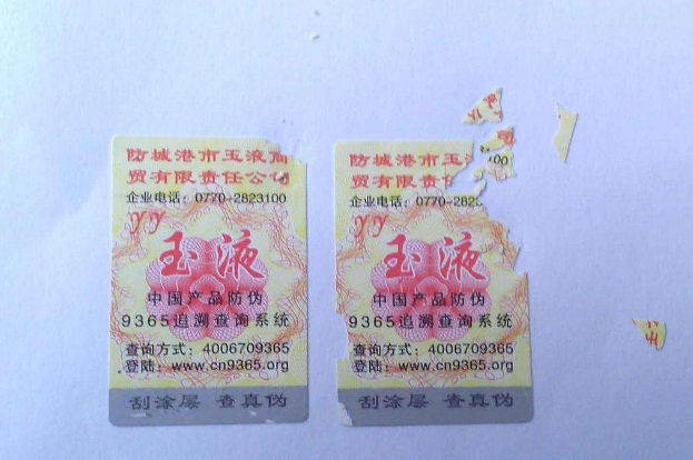 化妝品P站免费看片網站為企業提供化妝品P站免费看片標簽