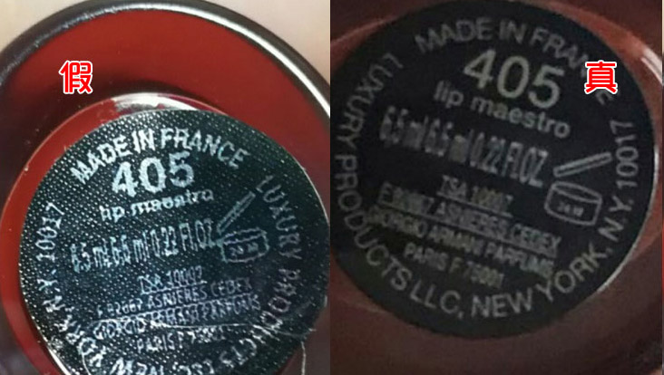 阿瑪尼口紅真假P站免费看片查詢,不看必定後悔