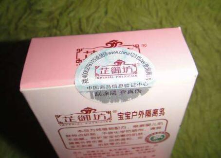 我要定製P站免费看片標簽需要東西？