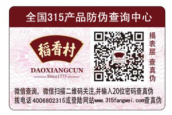 產品貼P站免费看片標簽有什麽優點？