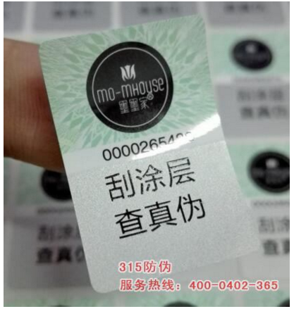 鐳射P站免费看片標簽製作流程有哪些？