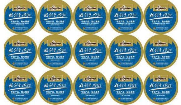 企業印刷P站免费看片標識需要提供什麽資質？