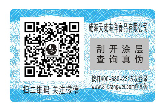 了解食品行業P站免费看片標簽解決方案