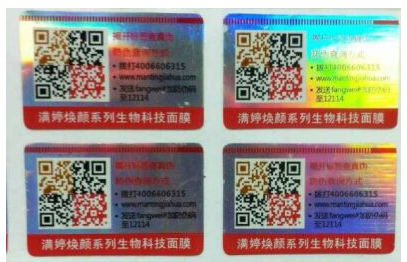 二維碼P站免费看片標簽製作助力產品實現P站免费看片功能