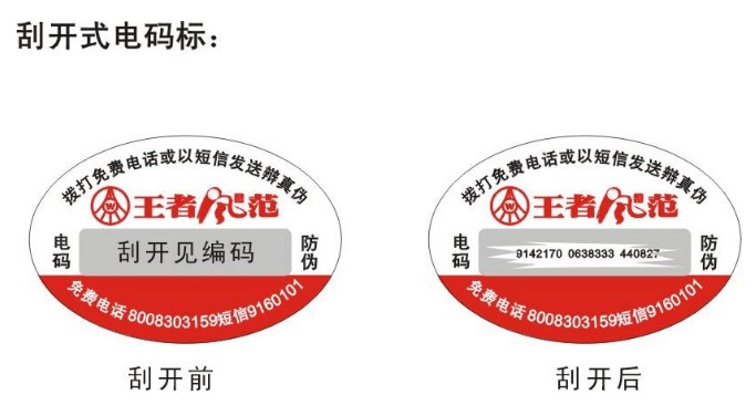 P站免费看片商標定製給企業帶來了什麽價值？好用嗎