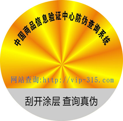 激光P站免费看片標簽設計