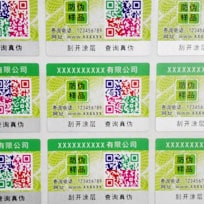 彩色二維碼P站免费看片標識