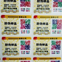 塑膜揭刮P站免费看片標識