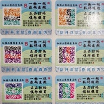 艾利不幹膠P站免费看片商標