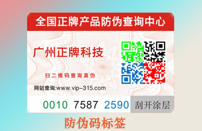 P站免费看片碼有假嗎，如何避免？