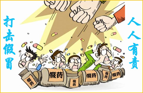 怎麽查詢藥品真假，有可靠的方法嗎？