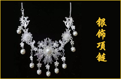 如何鑒別銀飾真假，為您解密