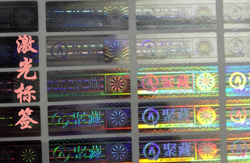 什麽是激光P站免费看片標簽？有何特別之處