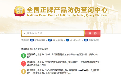 P站免费看片標簽查詢速度有多快?來看看