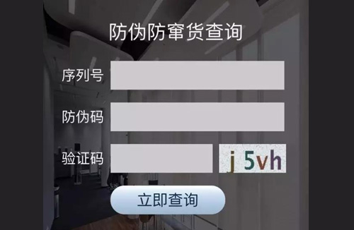 Beats耳機P站免费看片查詢真偽方式,您了解嗎?