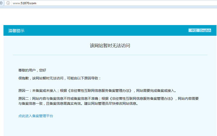 百雀鈴P站免费看片查詢出問題,不要錯過