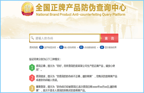 P站免费看片查詢和P站免费看片碼查詢怎麽操作?