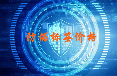 P站免费看片標簽價格受哪些因素決定,你買貴了嗎?