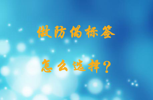 做P站免费看片標簽怎麽做,如何選擇?