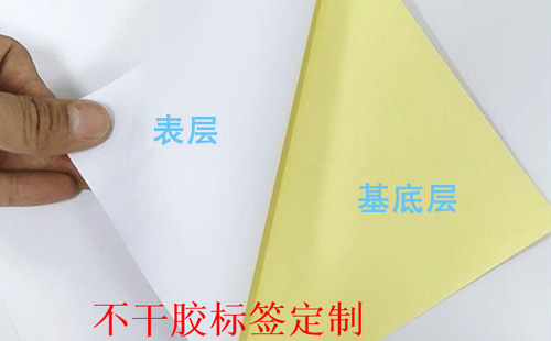 不幹膠P站免费看片標簽三層結構介紹