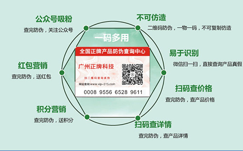 二維碼P站免费看片標簽廠家哪家好,找廣州P站破解版科技