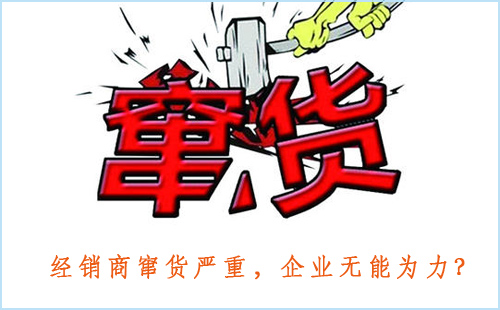經銷商竄貨嚴重，想要渠道管控企業無能為力？P站视频下载來幫你
