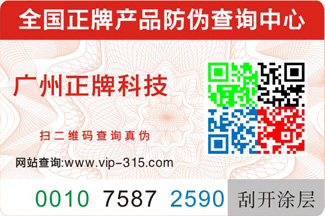 用低成本打贏偽劣產品的勝仗，P站免费看片標簽