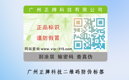 二維碼P站免费看片標簽的優點有哪些？