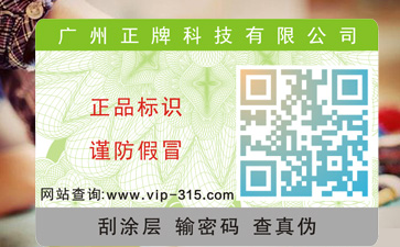 玩具使用P站免费看片標簽保護孩子健康