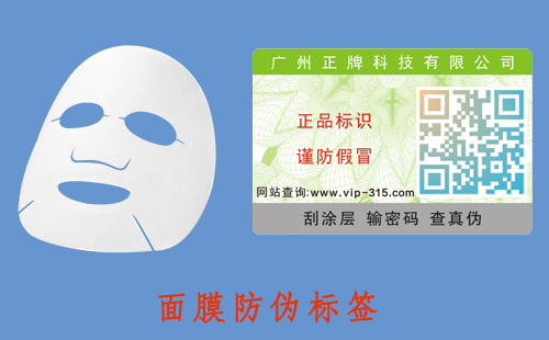 麵膜P站免费看片標簽，好的營銷模式才有好的發展